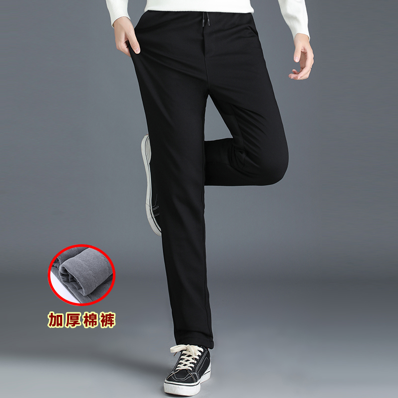 Đôi mười một quần cotton dày mianku5O ngày trung niên nam mùa thu 6O / mùa đông 70 tuổi để mặc hk quần đen.