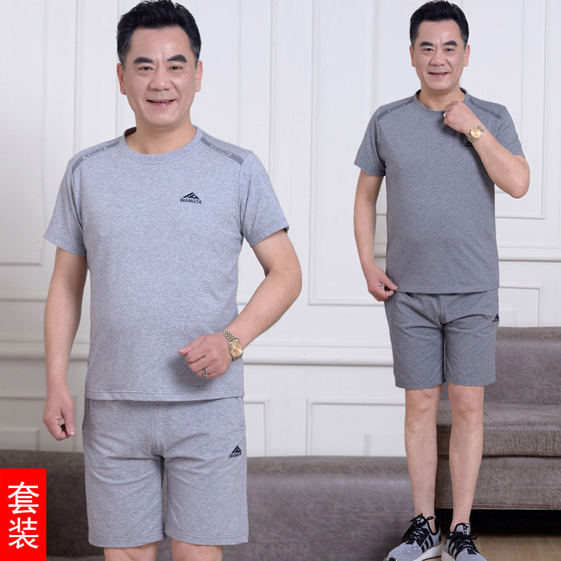中年人男装夏装运动休闲一套装40-50-60多岁显年轻爸爸装跑步衣服