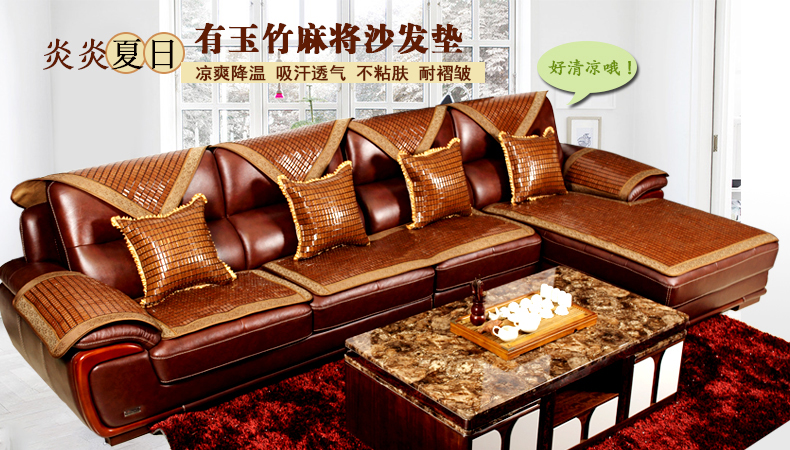 Sofa mùa hè đệm mahjong đệm sofa đệm không trượt đệm đệm đệm tre mat mùa hè sofa mat