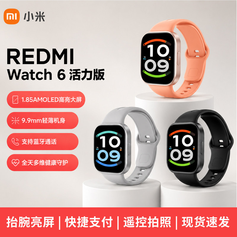 Xiaomi Redmi Watch6 Active Edition Smart Watch Sleep Heart Rate Blood Oxygen Pressure Monitoring Bluetooth Calling