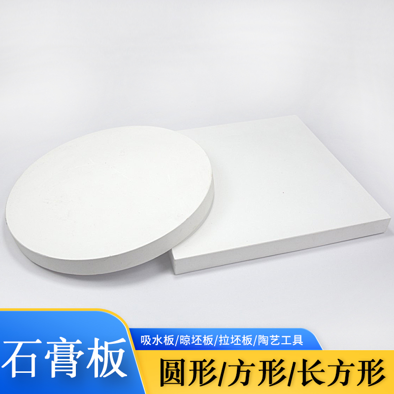 Small Vivi Pottery Art Shop Pottery Art Tool Lablank Back Charge Clay Plasterboard Spray Glazed Base Plasterboard Not Deformed