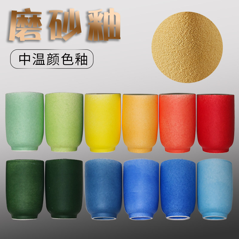 Small Vivietto shop frosted glazed with frosted texture non-toxic children washable paint diy hand-worked ceramic