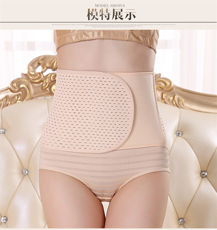 Yu Mei 1523 phiên bản đơn giản của phụ nữ Velcro bụng với phụ nữ mang thai sau sinh corset belt body hình thành cơ thể vành đai