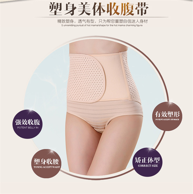 Yu Mei 1523 phiên bản đơn giản của phụ nữ Velcro bụng với phụ nữ mang thai sau sinh corset belt body hình thành cơ thể vành đai