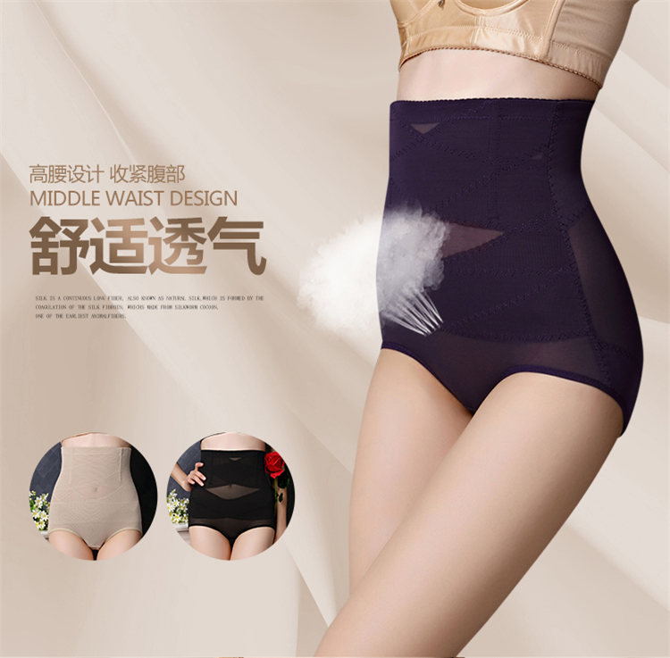 Mùa thu đông mới eo cao quần bụng sau sinh bụng nâng bụng đồ lót nữ corset cơ thể định hình quần quần lót nữ sinh