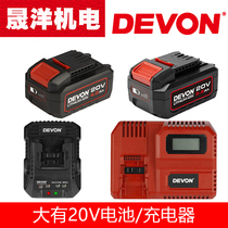 Dayou power tools 20V lithium battery 5150 quick charge flash charger with 5401 5733 2903 5282