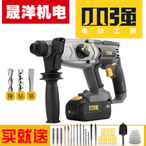 Big and small rechargeable electric hammer 5481-Li-20RH N Lithium rechargeable electric drill Electric hammer Electric pick Impact drill