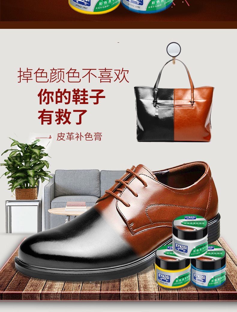xi đánh giày giá Da sửa chữa kem da sofa sửa chữa quần áo da túi mòn đầu sửa chữa đổi mới màu da nhuộm - Nội thất / Chăm sóc da 	hộp xịt làm sạch đồ da