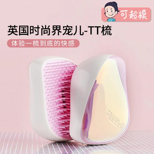 British Tangle Teezer Princely Comb Queen Comb Massage Comb Curly Hair Dresser Comb Children