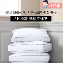 Downland big sleeping god cervical spine special single pillow four seasons five-star hotel pillow core neck pillow to help sleep