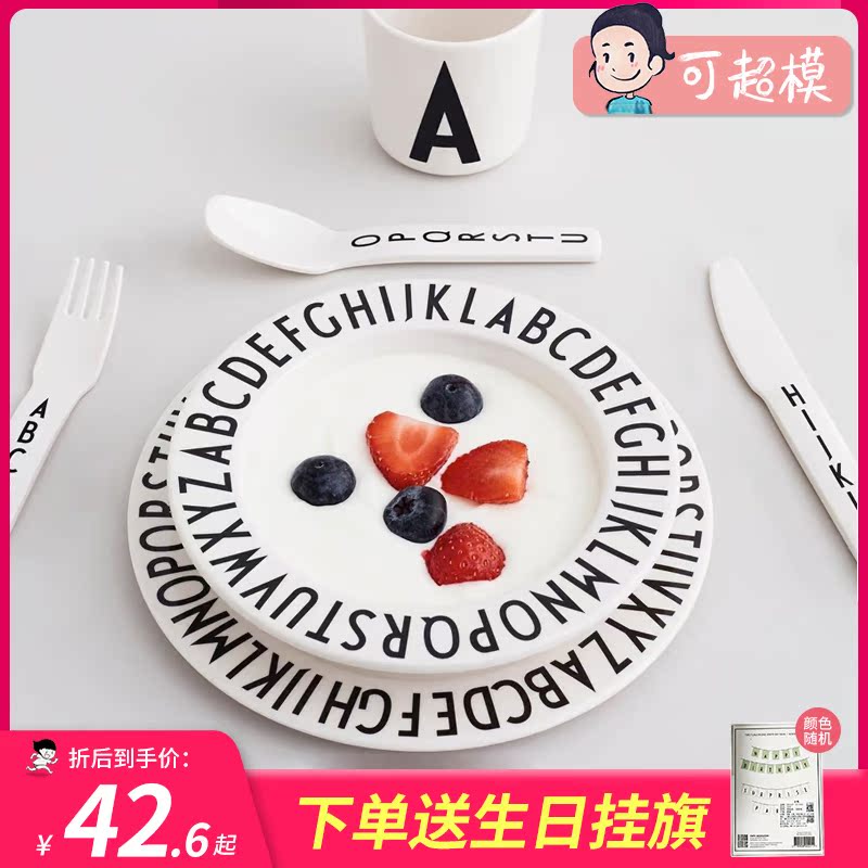 Supermodel Denmark designletters Children's Alphabet Cutlery Baby Sub dinner Food Bowl Kettle