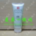 Giá đặc biệt [bao bì mới] spot clear chính hãng mặt nạ gel dưỡng ẩm sâu DNA 100ML khóa nước dưỡng ẩm - Mặt nạ