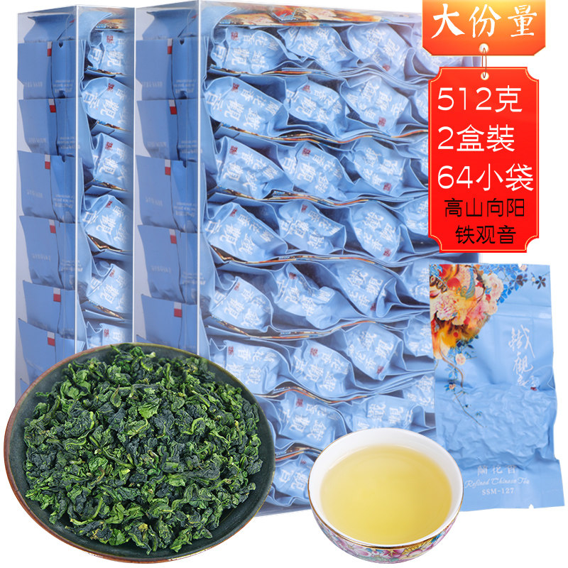 New tea Authentic Taste Full Hall Aroma New fir Rhyming Scent type Anxi Tieguanyin tea Lanxiang Aroma Positive Taste 3