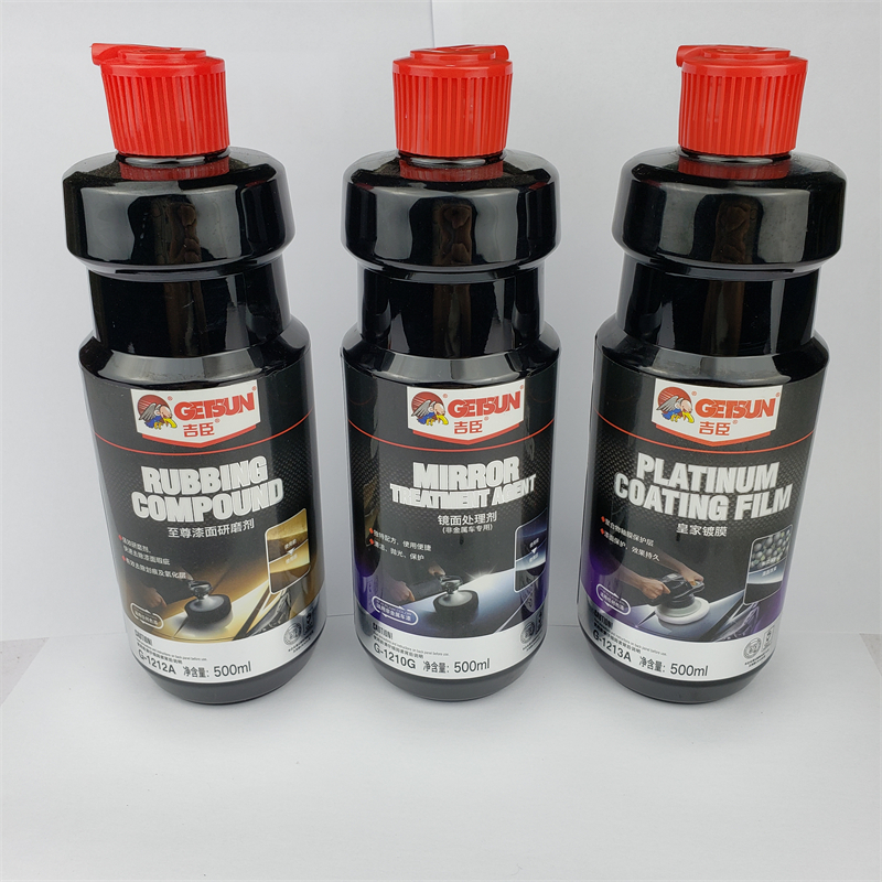 Jichen metal car paint mirror treatment agent supreme paint surface abrasive royal coating reduction polishing wax