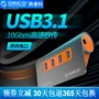 Orico nhôm tốc độ cao USB3.1 splitter đa cổng mở rộng USB3.0 hub mở rộng HUB máy tính để bàn máy tính mở rộng trung tâm máy tính xách tay chậm Bốn chuyển đổi - USB Aaccessories quạt để bàn mini