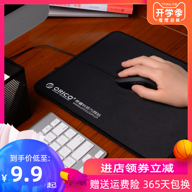 ORICO Play Slip Rat Pad Lock Side Computer Office Competitive Large Number Slip Rat Mat Thickened 3mm Anti-slip Rubber