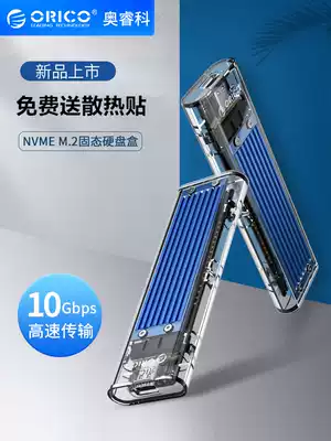 Orico Aureko m 2 solid state hard disk nvme to usb3 1gen2typec external ngff reader pcie2280 shell universal sata