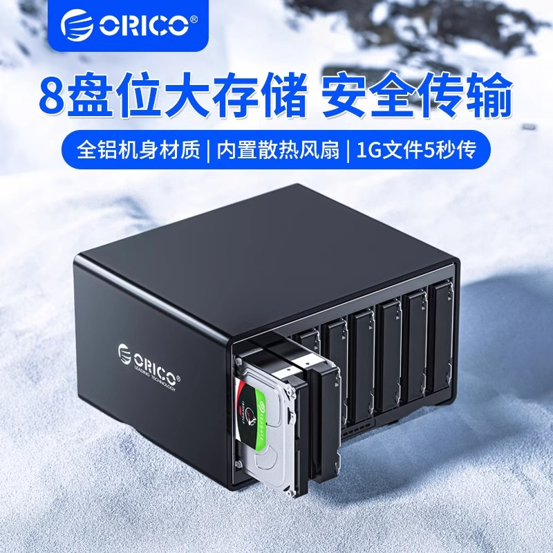 Oric hard disk array box: your private cloud disk, massive storage, all ...