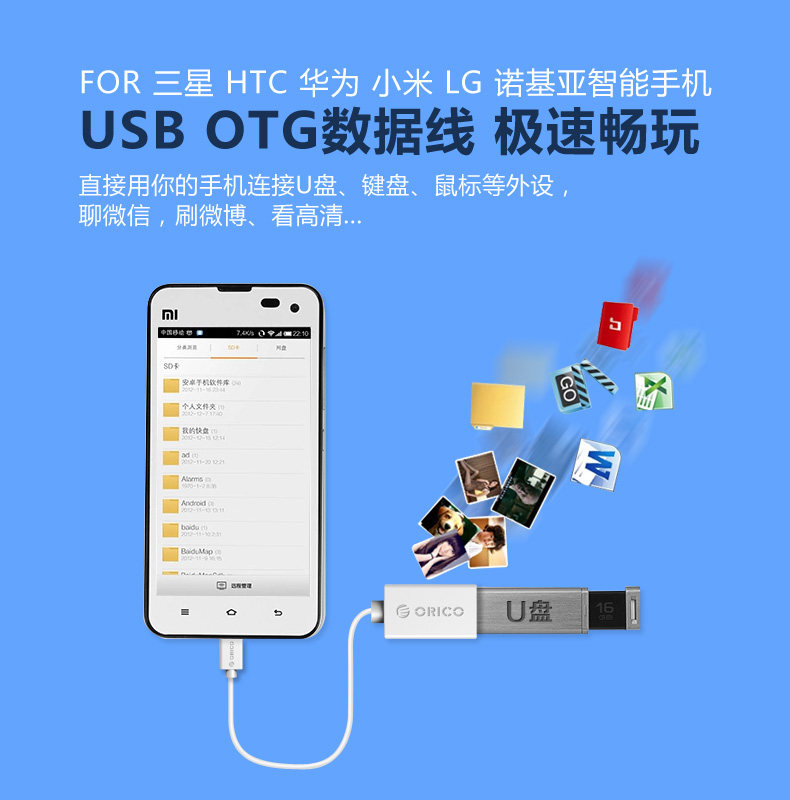 Câble extension USB - Ref 437011 Image 7