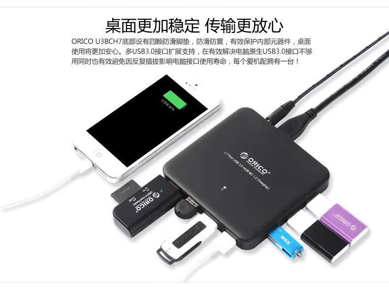 Hub USB - Ref 369885 Image 8