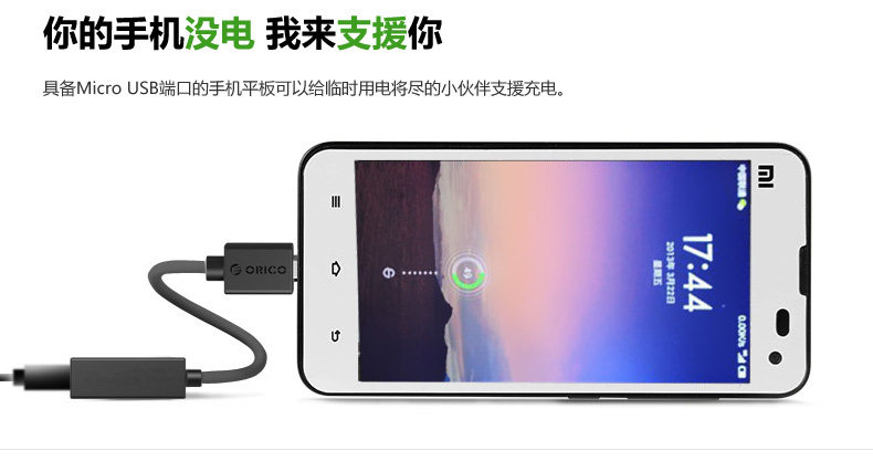 Câble extension USB - Ref 437011 Image 13