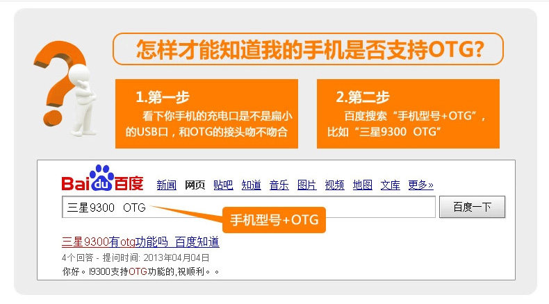 Câble extension USB - Ref 437011 Image 18