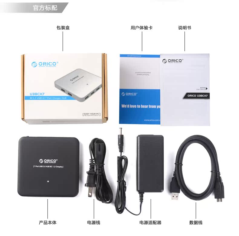 Hub USB - Ref 369885 Image 18