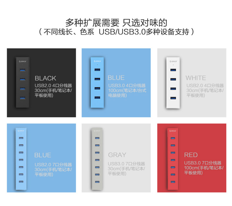 Hub USB - Ref 372742 Image 11