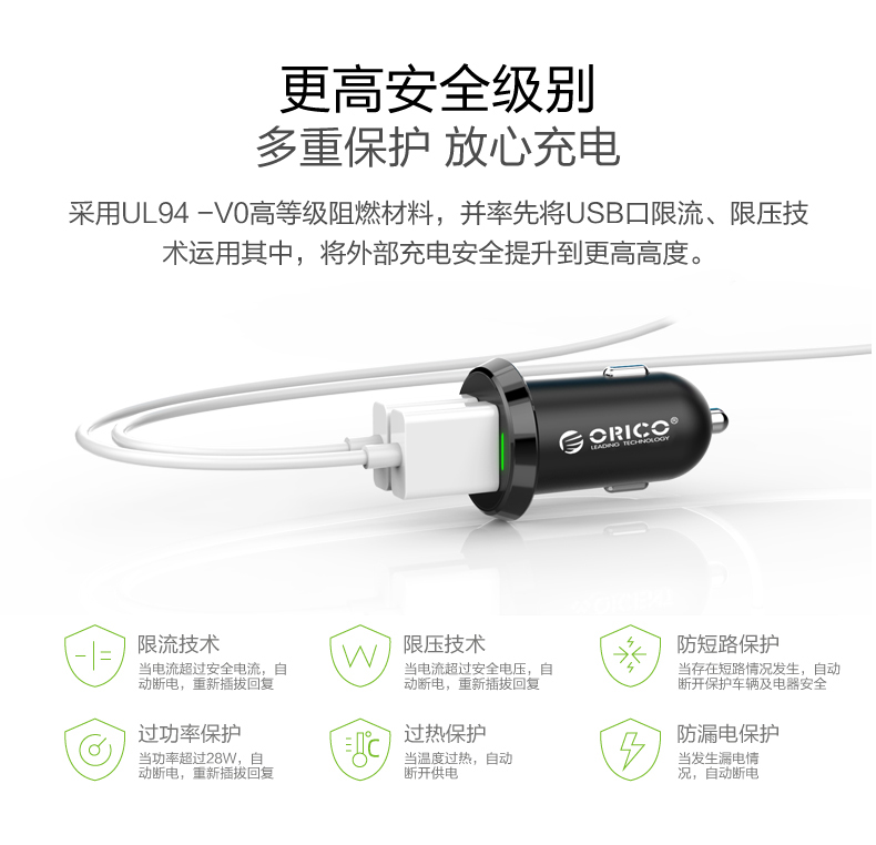 chargeur ORICO 1A, 1A - Ref 1302428 Image 13