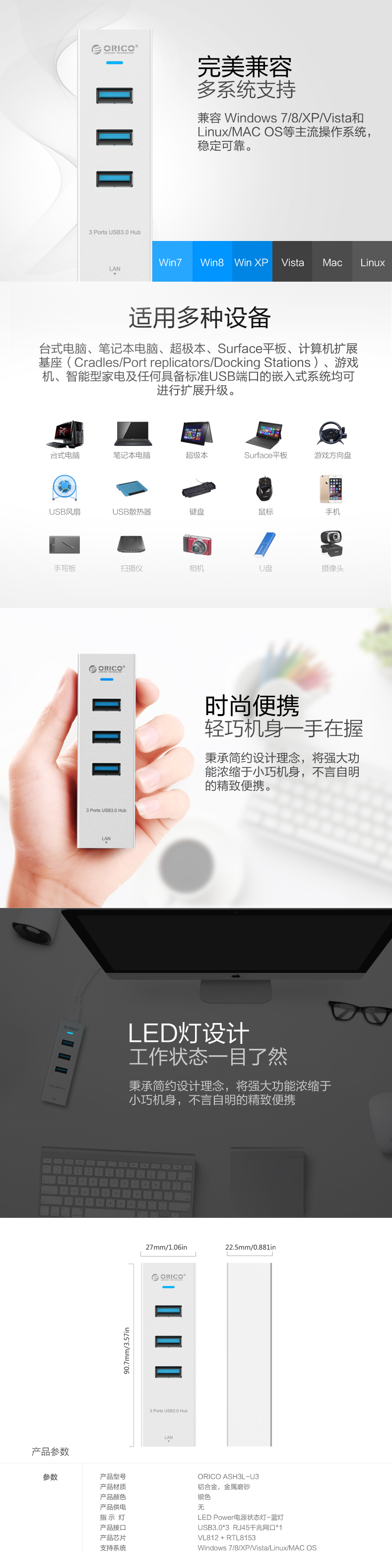 Hub USB - Ref 369931 Image 7