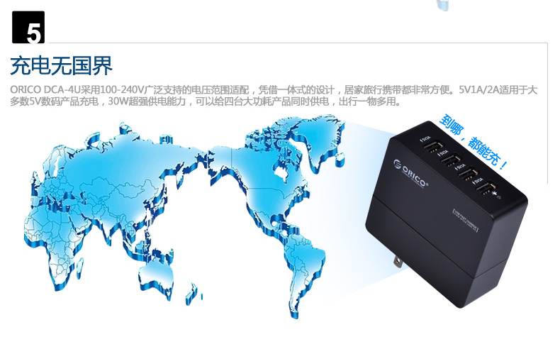 chargeur ORICO - Ref 1302342 Image 25