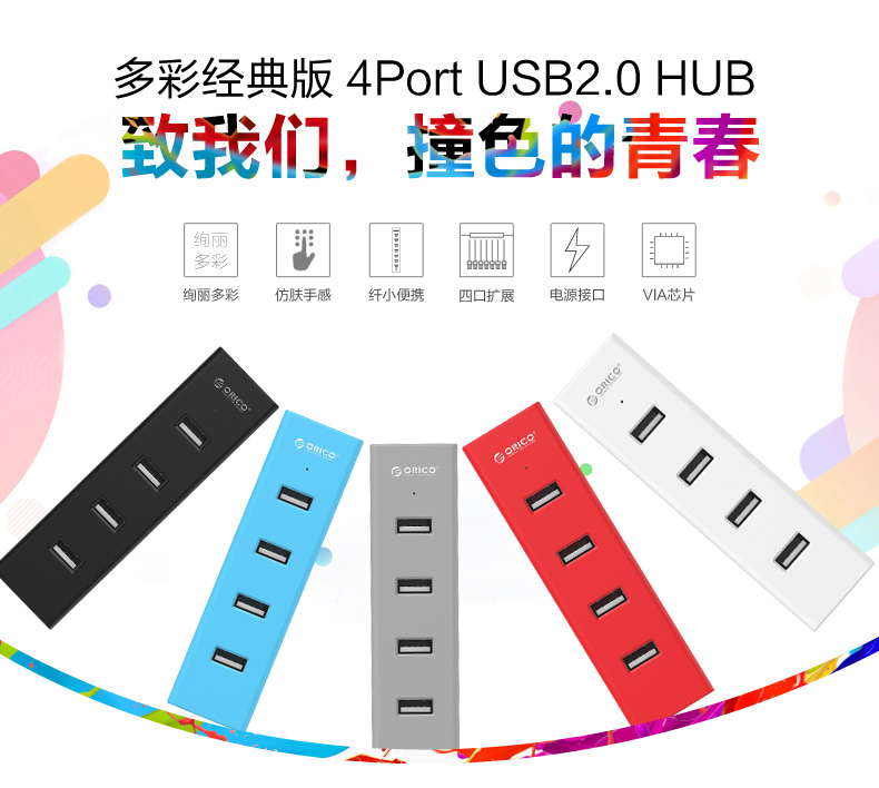Hub USB - Ref 363930 Image 6