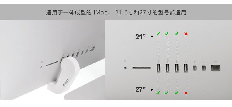 Hub USB - Ref 364538 Image 11
