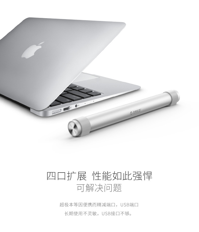 Concentrateur USB - Ref 372740 Image 9