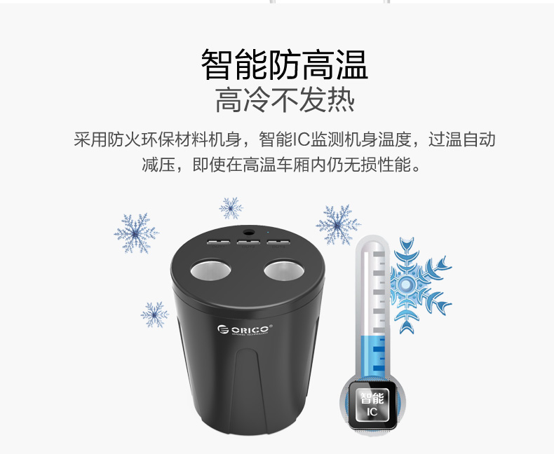 chargeur ORICO 1A - Ref 1302413 Image 11