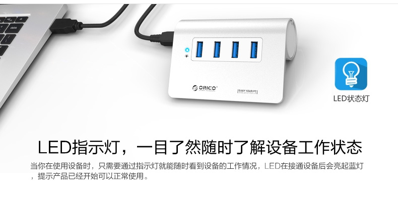 Accessoire USB - Ref 449356 Image 16