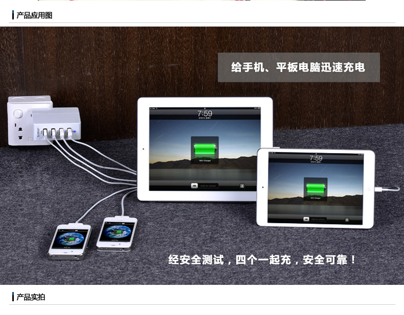 chargeur ORICO - Ref 1302342 Image 31