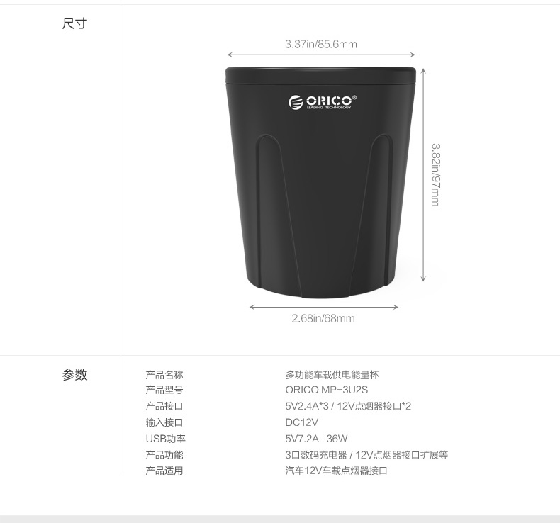 chargeur ORICO 1A - Ref 1302413 Image 22