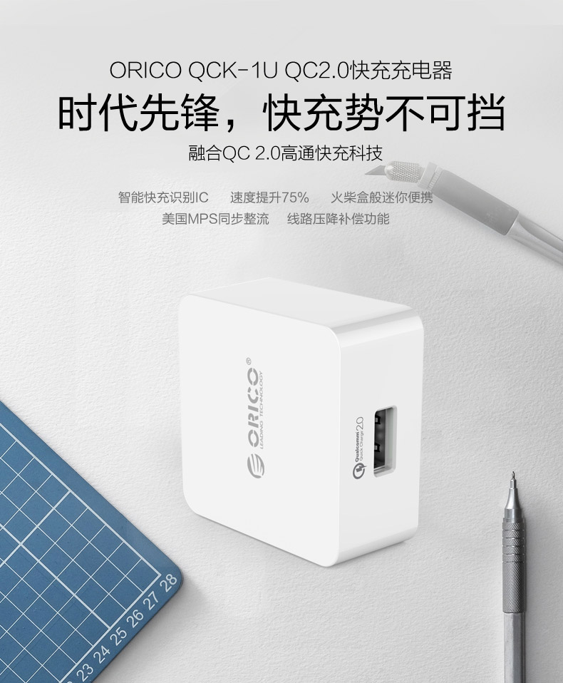 chargeur ORICO - Ref 1302348 Image 6