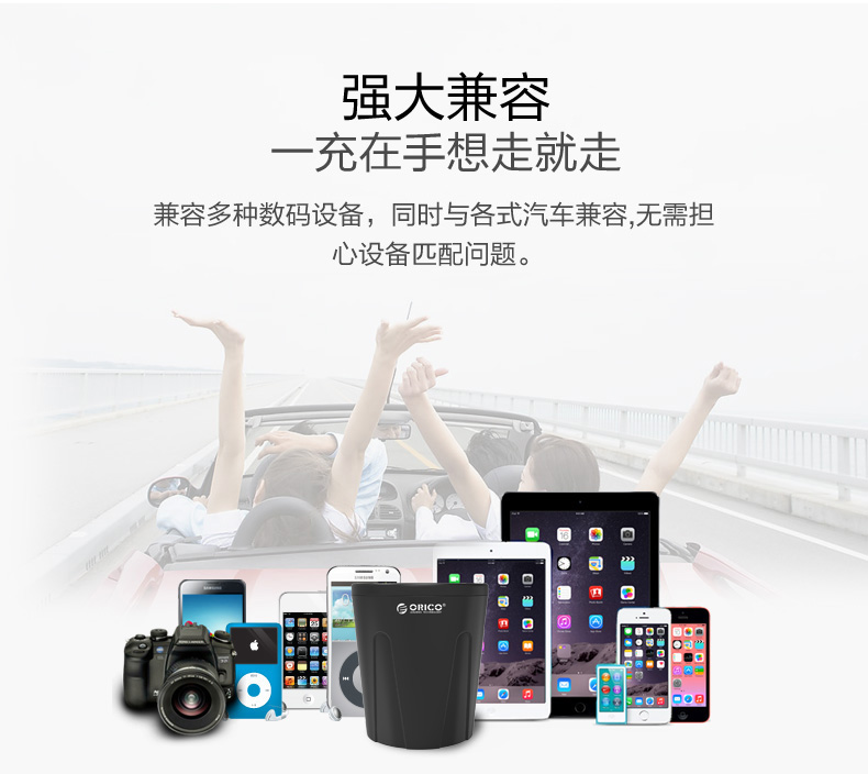 chargeur ORICO 1A - Ref 1302413 Image 15
