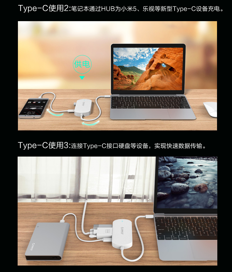 Concentrateur USB - Ref 372737 Image 13