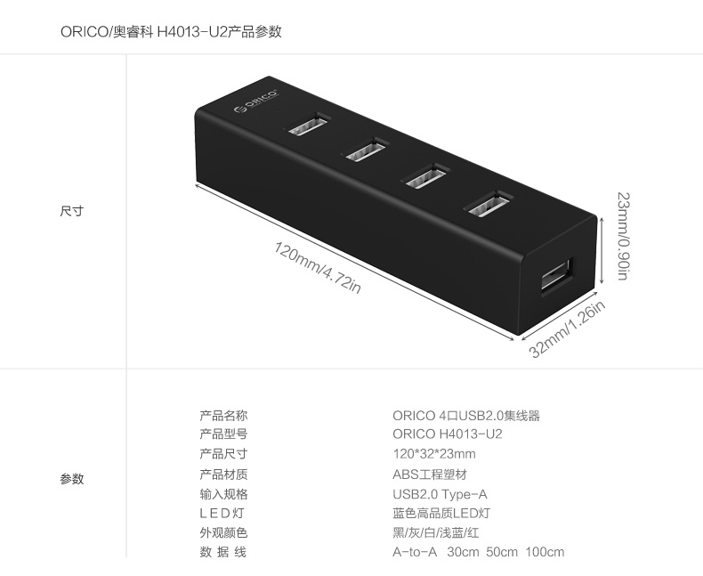 Hub USB - Ref 363930 Image 17