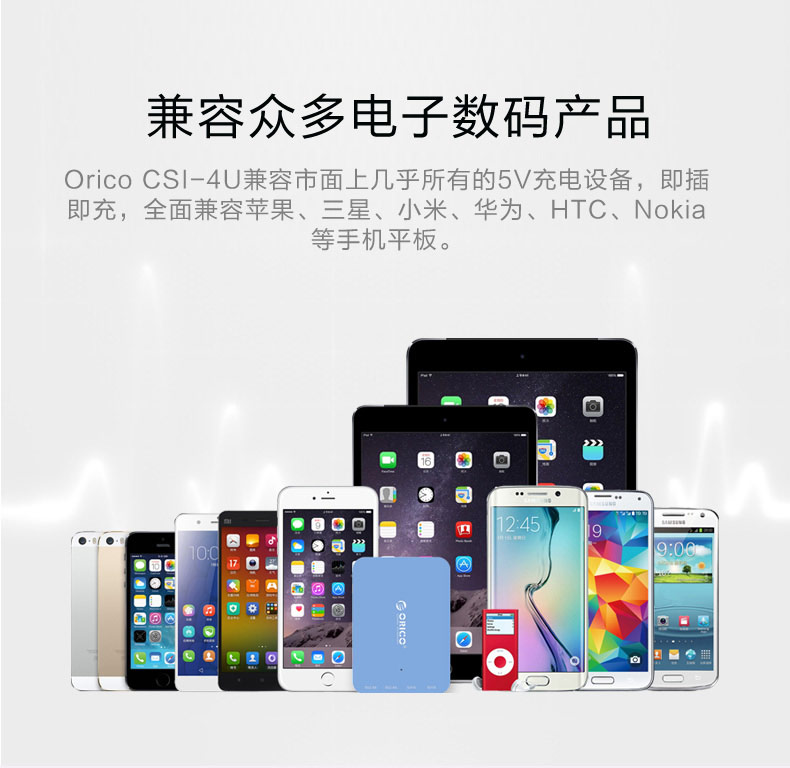 chargeur ORICO - Ref 1302381 Image 12