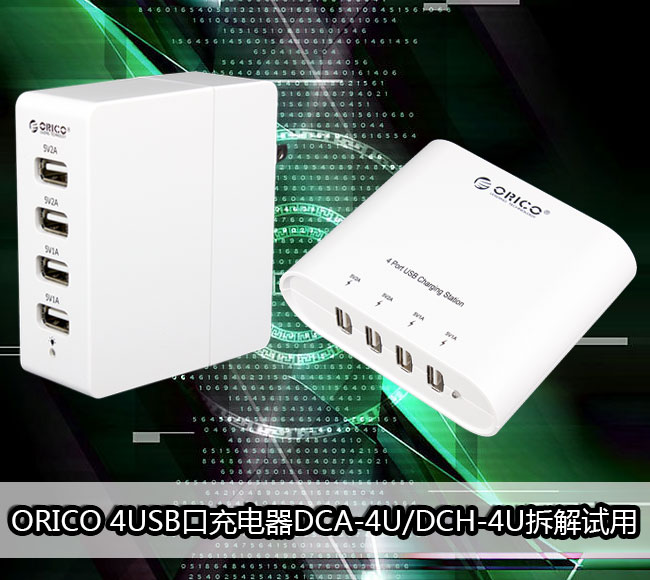 chargeur ORICO - Ref 1302342 Image 39