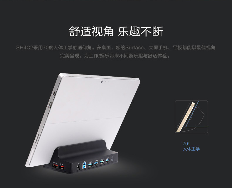 Hub USB - Ref 366719 Image 8