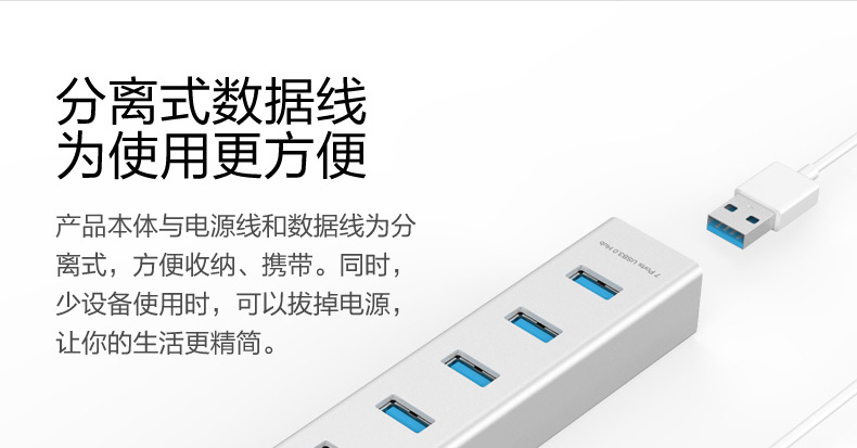 Hub USB - Ref 370029 Image 10