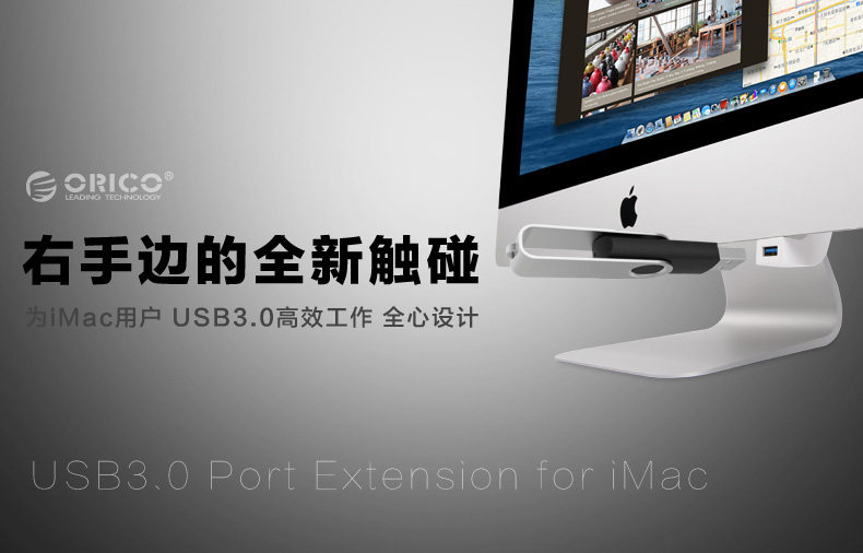 Hub USB - Ref 364538 Image 6