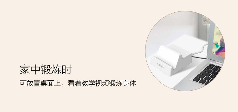 chargeur ORICO - Ref 1302423 Image 19