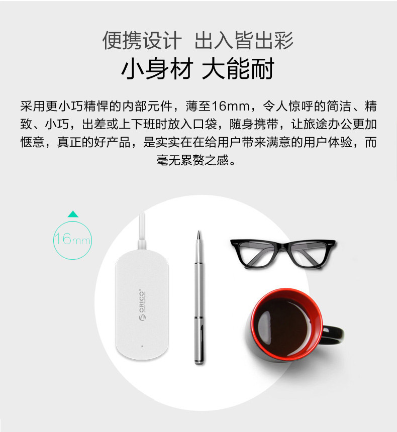 Hub USB - Ref 369843 Image 14