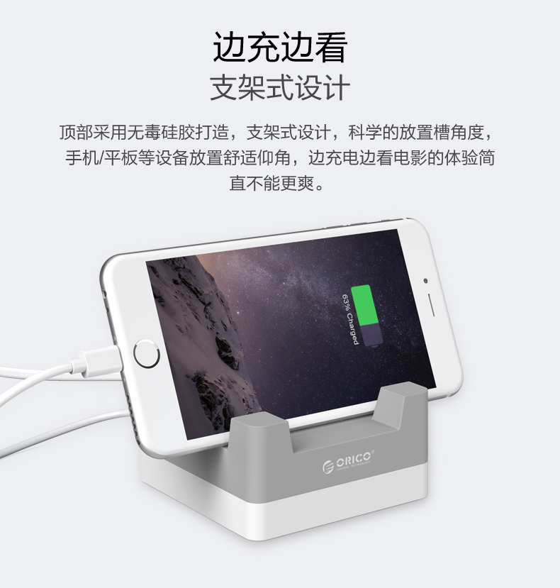 chargeur ORICO - Ref 1302415 Image 10